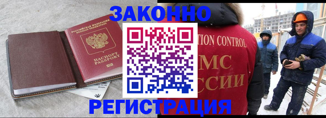 пропишу в квартире в Грязях