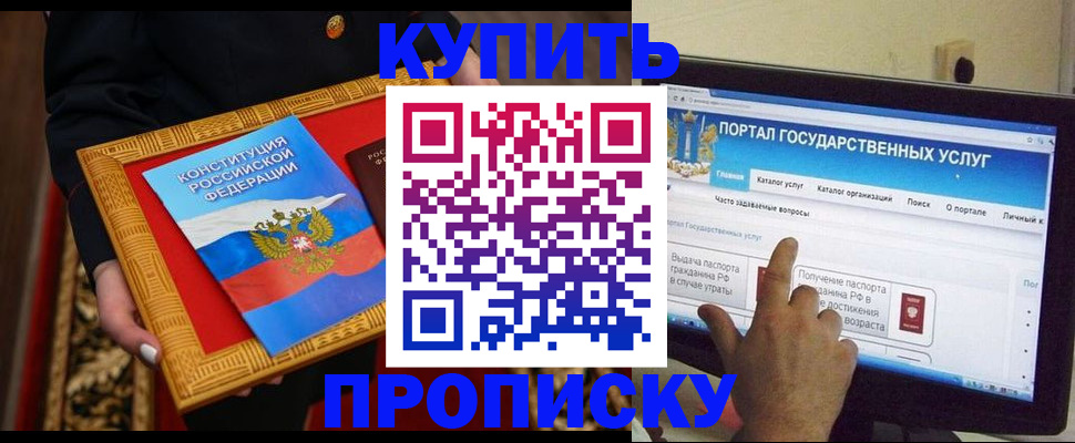 регистрация для дет. сада в Грязях